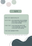 법학과 뉴스-법학과