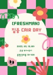 법학과 뉴스-법학과