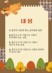 법학과 뉴스-법학과