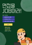 법학과 뉴스-법학과