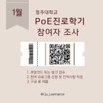 법학과 뉴스-법학과
