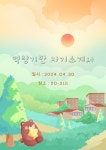 법학과 뉴스-법학과