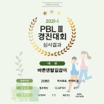 포토갤러리-치위생학과