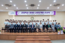 포토갤러리-간호학과