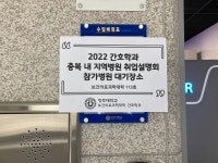 포토갤러리-간호학과