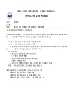 -청주대학교