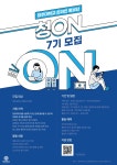 -청주대학교