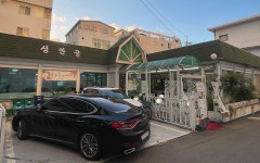 후원의 집-청주대학교