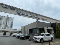 음식점-발전기금