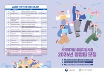 공지사항-창업교육센터