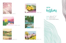 홍보 및 보도자료-평생교육원 홍보 및 보도자료-청주대학교평생교육원