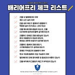 전체기사-언론사