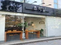 전체기사-언론사