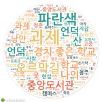 전체기사-언론사