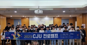 -청주대학교
