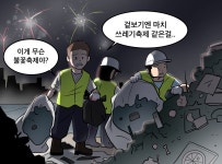 기획-언론사