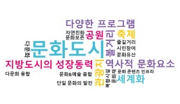 문화-언론사