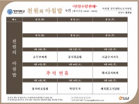 공지사항-청주대학교