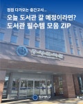 청주대학교 소셜허브