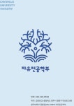청주대학교