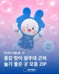 청주대학교