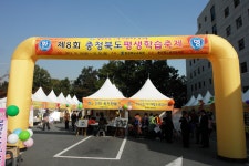 홍보 및 보도자료-평생교육원 홍보 및 보도자료-청주대학교평생교육원