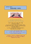 공지사항 - 평생교육원