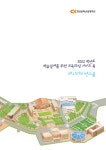 청강문화산업대학교 교육과정