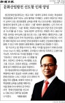 청강문화산업대학교 [산학협력선도 전문대학] 기업 연계 '브랜드 클래스', 실습부터 취업 기회까지