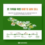 청강문화산업대학교 지역 주민과 함께하는 「열려라 청강 2018」