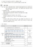 청강문화산업대학교 [청강입찰 2018-09호] 청강문화산업대학교 경비·미화용역 업체 선정
