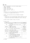 청강문화산업대학교 [청강 재공고 2019-02호] 청강문화산업대학교 G-STAR 전시부스 설치업체 선정 입찰(긴급)