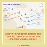 청강문화산업대학교 작은 나눔이 큰 행복으로 - 사랑의 반찬 도시락 나눔