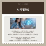 청강문화산업대학교 혁신학생리포터와 함께 보는 청강 이야기: 대학생을 위한 구글 활용