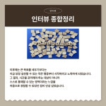 청강문화산업대학교 혁신학생리포터와 함께 보는 청강 이야기: 대학생을 위한 구글 활용