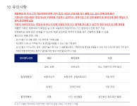 K2Web Wizard -  가톨릭관동대학교