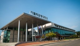 K2Web Wizard - 가톨릭관동대학교