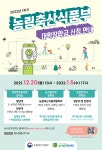 K2Web Wizard - 가톨릭관동대학교