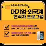 K2Web Wizard - 가톨릭관동대학교