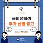 K2Web Wizard - 가톨릭관동대학교