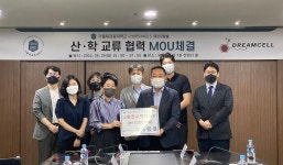 CKU News - (주)드림셀, 의생명과학과에 대학발전기금 1,500만원 기부
