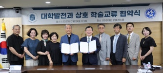 CKU 스페셜 - 목포가톨릭대학교와 학술교류협약