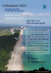 K2Web Wizard - 가톨릭관동대학교