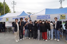 CKU News - 안경광학과, 성덕동 주민센터에서 '나눔행성' 봉사활동 진행