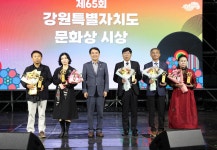 CKU 스페셜 - 이상수 박물관 학예연구팀장, ‘제65회 강원특별자치도 문화상’ 수상