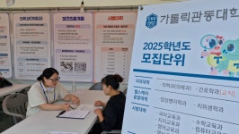CKU 스페셜 -  휴먼서비스대학, ‘2024 강릉단오제’에서 지역과 함께 하는    대학으로 큰 호응