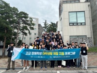 K2Web Wizard - 가톨릭관동대학교