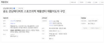K2Web Wizard - 가톨릭관동대학교
