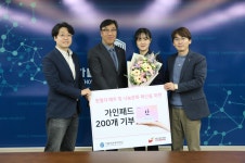 CKU News - 한마음혈액원, 임상병리학과에 자궁경부암 실습 키트 기부