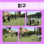 K2Web Wizard - 가톨릭관동대학교